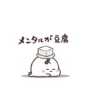 まるいやつら。ちょっとネガティブ（個別スタンプ：32）