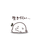 まるいやつら。ちょっとネガティブ（個別スタンプ：33）