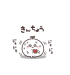 まるいやつら。ちょっとネガティブ（個別スタンプ：34）