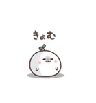 まるいやつら。ちょっとネガティブ（個別スタンプ：36）