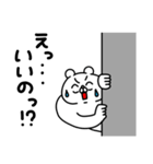 全力くま寂しがり屋さん編（個別スタンプ：35）