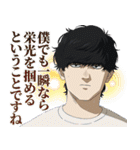 劇場アニメ『ひゃくえむ。』（個別スタンプ：2）