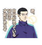劇場アニメ『ひゃくえむ。』（個別スタンプ：10）