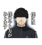 劇場アニメ『ひゃくえむ。』（個別スタンプ：14）