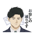劇場アニメ『ひゃくえむ。』（個別スタンプ：19）