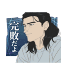 劇場アニメ『ひゃくえむ。』（個別スタンプ：39）