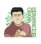 劇場アニメ『ひゃくえむ。』（個別スタンプ：40）