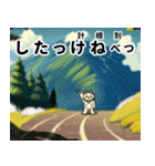 人間味溢れるねこ2（北海道風味）（個別スタンプ：7）