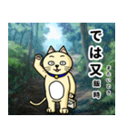 人間味溢れるねこ2（北海道風味）（個別スタンプ：8）