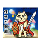 人間味溢れるねこ2（北海道風味）（個別スタンプ：24）