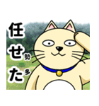 人間味溢れるねこ2（北海道風味）（個別スタンプ：25）
