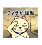 人間味溢れるねこ2（北海道風味）（個別スタンプ：27）