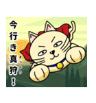 人間味溢れるねこ2（北海道風味）（個別スタンプ：29）