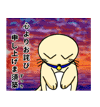 人間味溢れるねこ2（北海道風味）（個別スタンプ：36）