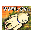 人間味溢れるねこ2（北海道風味）（個別スタンプ：37）