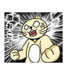 人間味溢れるねこ2（北海道風味）（個別スタンプ：39）