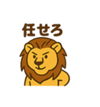 レオキング（個別スタンプ：2）