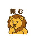 レオキング（個別スタンプ：5）