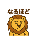 レオキング（個別スタンプ：6）