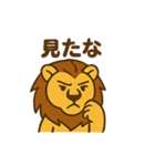 レオキング（個別スタンプ：7）