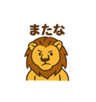 レオキング（個別スタンプ：8）