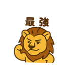 レオキング（個別スタンプ：9）