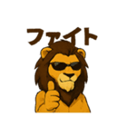 レオキング（個別スタンプ：16）