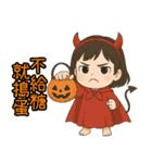 可愛いお化け ハロウィンパーティー2（個別スタンプ：2）