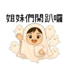 可愛いお化け ハロウィンパーティー2（個別スタンプ：3）