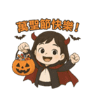 可愛いお化け ハロウィンパーティー2（個別スタンプ：4）