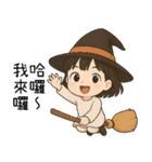 可愛いお化け ハロウィンパーティー2（個別スタンプ：8）