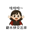 可愛いお化け ハロウィンパーティー2（個別スタンプ：13）