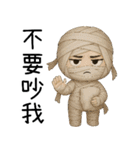 可愛いお化け ハロウィンパーティー2（個別スタンプ：14）