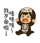 可愛いお化け ハロウィンパーティー2（個別スタンプ：15）