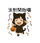 可愛いお化け ハロウィンパーティー2（個別スタンプ：18）
