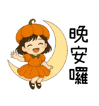 可愛いお化け ハロウィンパーティー2（個別スタンプ：19）
