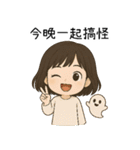 可愛いお化け ハロウィンパーティー2（個別スタンプ：20）