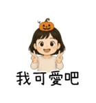 可愛いお化け ハロウィンパーティー2（個別スタンプ：23）
