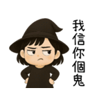 可愛いお化け ハロウィンパーティー2（個別スタンプ：24）