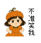 可愛いお化け ハロウィンパーティー2（個別スタンプ：25）