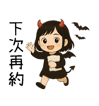 可愛いお化け ハロウィンパーティー2（個別スタンプ：29）