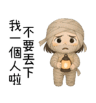 可愛いお化け ハロウィンパーティー2（個別スタンプ：31）