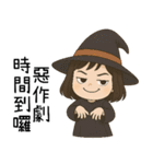 可愛いお化け ハロウィンパーティー2（個別スタンプ：32）