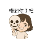 可愛いお化け ハロウィンパーティー2（個別スタンプ：35）