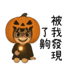 可愛いお化け ハロウィンパーティー2（個別スタンプ：38）