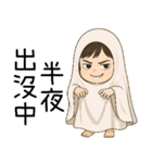 可愛いお化け ハロウィンパーティー2（個別スタンプ：39）