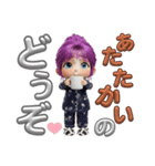 ろんりーちゃんの日々④（個別スタンプ：4）