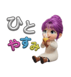 ろんりーちゃんの日々④（個別スタンプ：12）