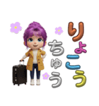 ろんりーちゃんの日々④（個別スタンプ：13）