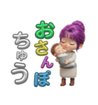 ろんりーちゃんの日々④（個別スタンプ：14）